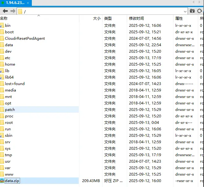 图片[9]-龙之谷手游服务端手工搭建详细教程