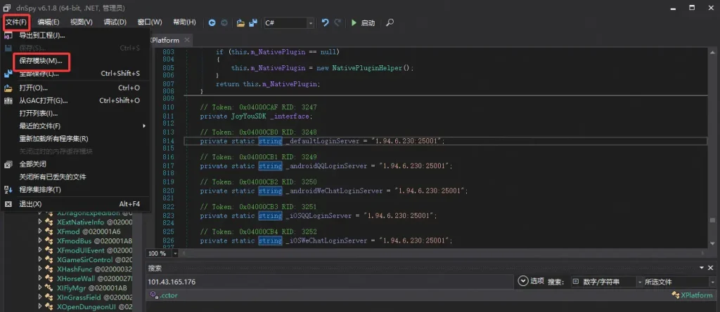 图片[13]-龙之谷手游服务端手工搭建详细教程