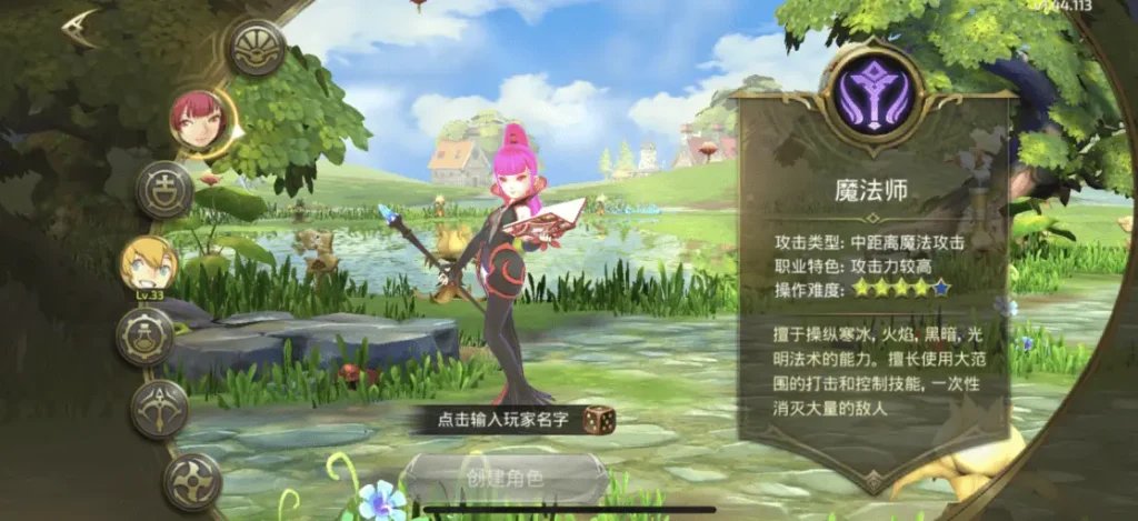 图片[2]-龙之谷手游服务端手工搭建详细教程