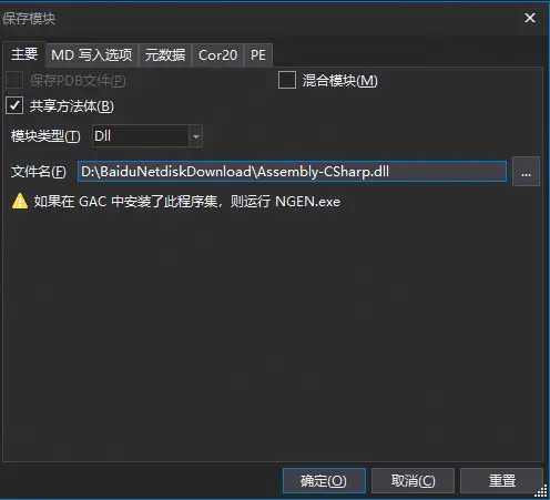 图片[14]-龙之谷手游服务端手工搭建详细教程