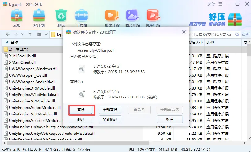 图片[15]-龙之谷手游服务端手工搭建详细教程