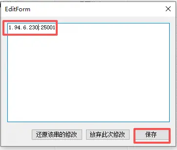 图片[17]-龙之谷手游服务端手工搭建详细教程