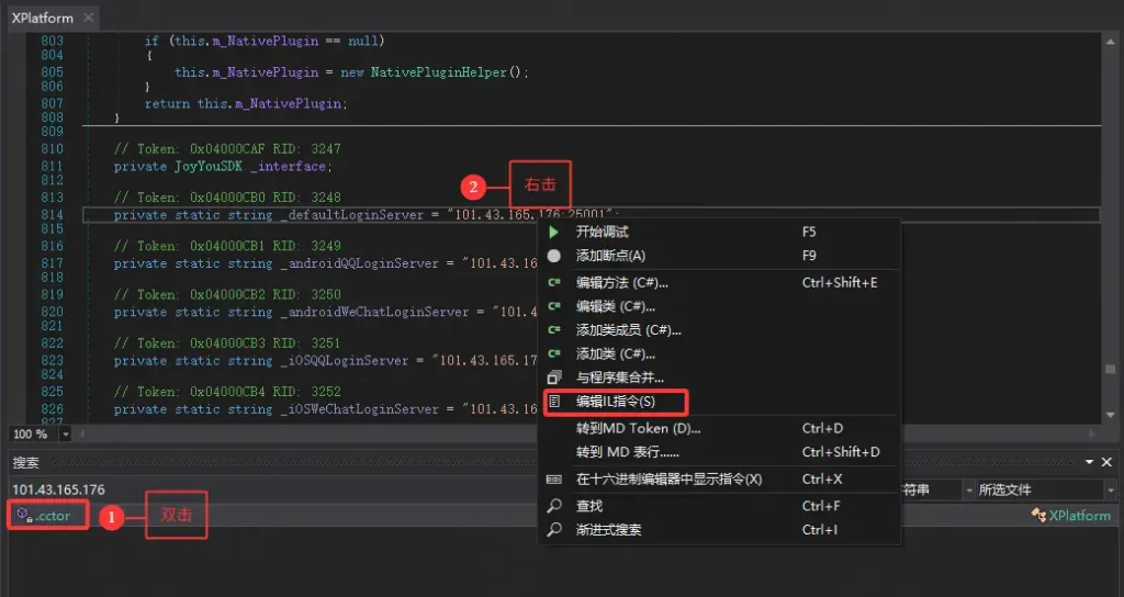 图片[11]-龙之谷手游服务端手工搭建详细教程