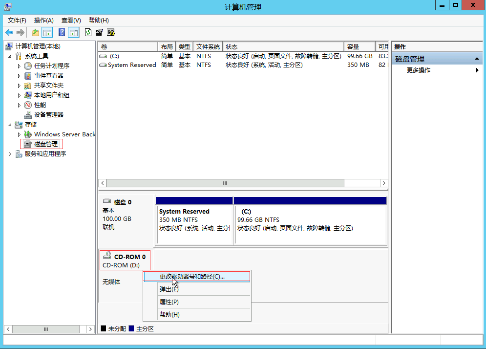 图片[10]-幽冥传奇完美版架设-三职业合击装备三合一手游服务端配置