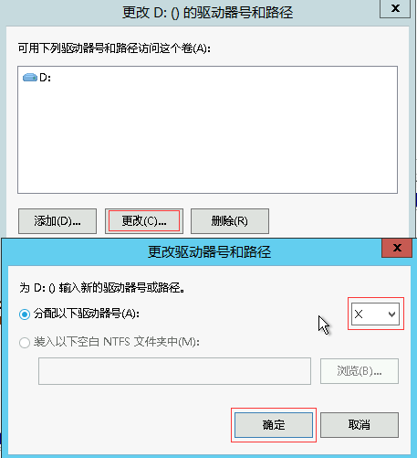 图片[11]-幽冥传奇完美版架设-三职业合击装备三合一手游服务端配置