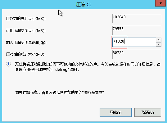 图片[13]-幽冥传奇完美版架设-三职业合击装备三合一手游服务端配置