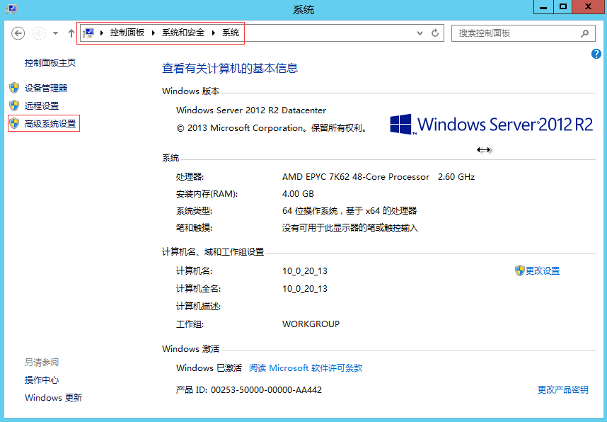 图片[17]-幽冥传奇完美版架设-三职业合击装备三合一手游服务端配置