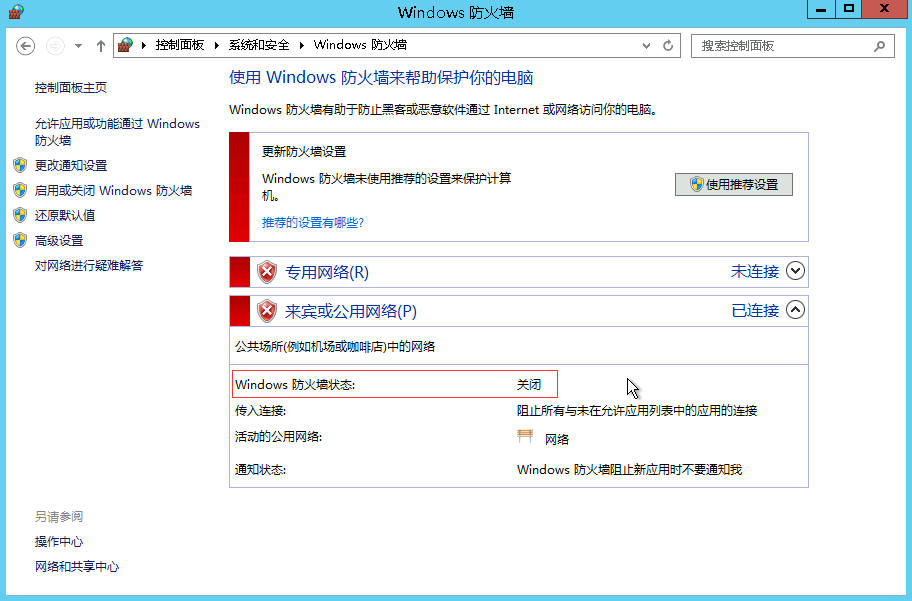 图片[22]-幽冥传奇完美版架设-三职业合击装备三合一手游服务端配置