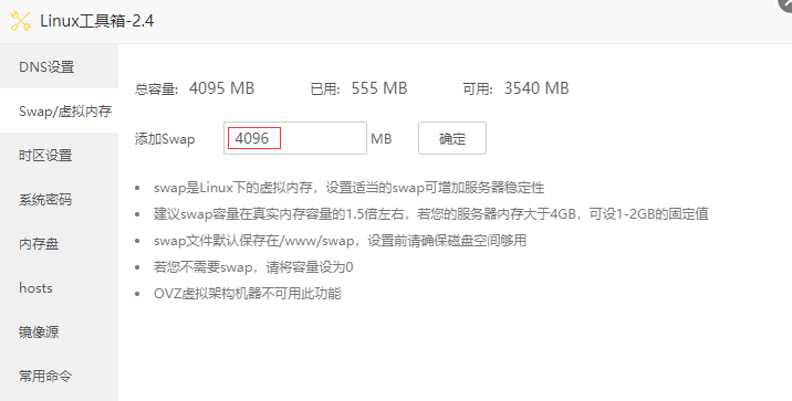 图片[16]-万灵山海之万物归元：精品仙侠手游详细架设教程