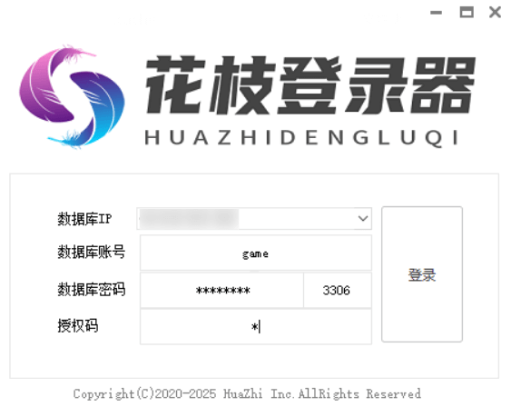 图片[19]-DOF端游架设教程：70版本怀旧服一键部署指南