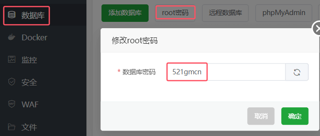 图片[18]-万灵山海之万物归元：精品仙侠手游详细架设教程