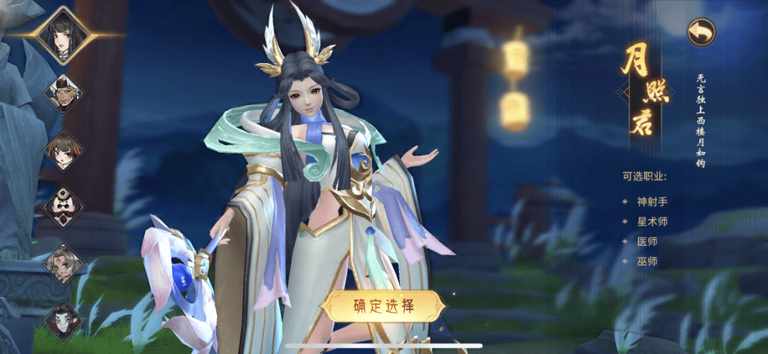 图片[4]-万灵山海之万物归元：精品仙侠手游详细架设教程