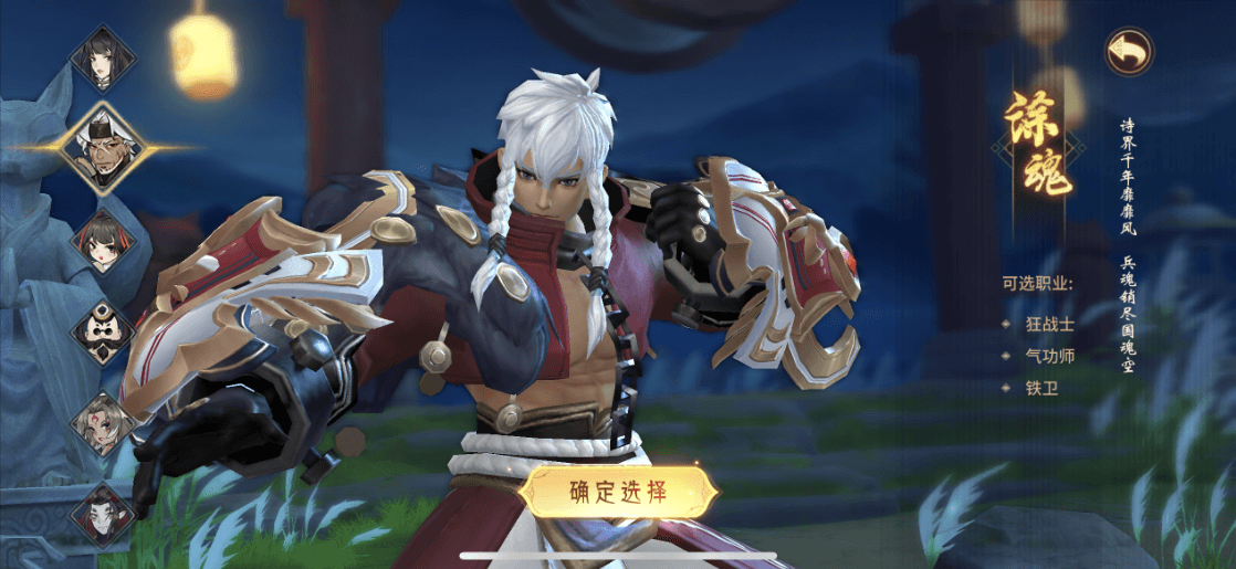 图片[5]-万灵山海之万物归元：精品仙侠手游详细架设教程