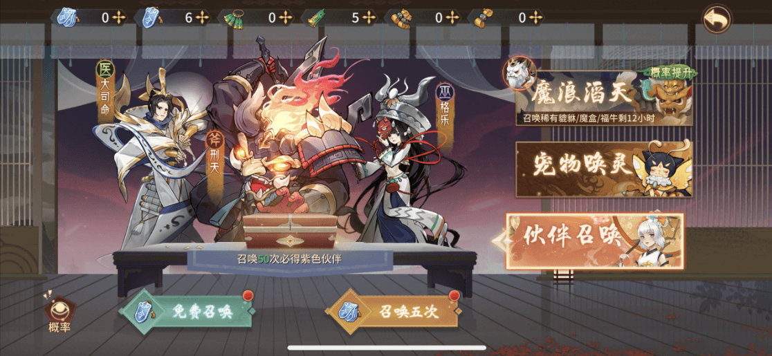 图片[8]-万灵山海之万物归元：精品仙侠手游详细架设教程