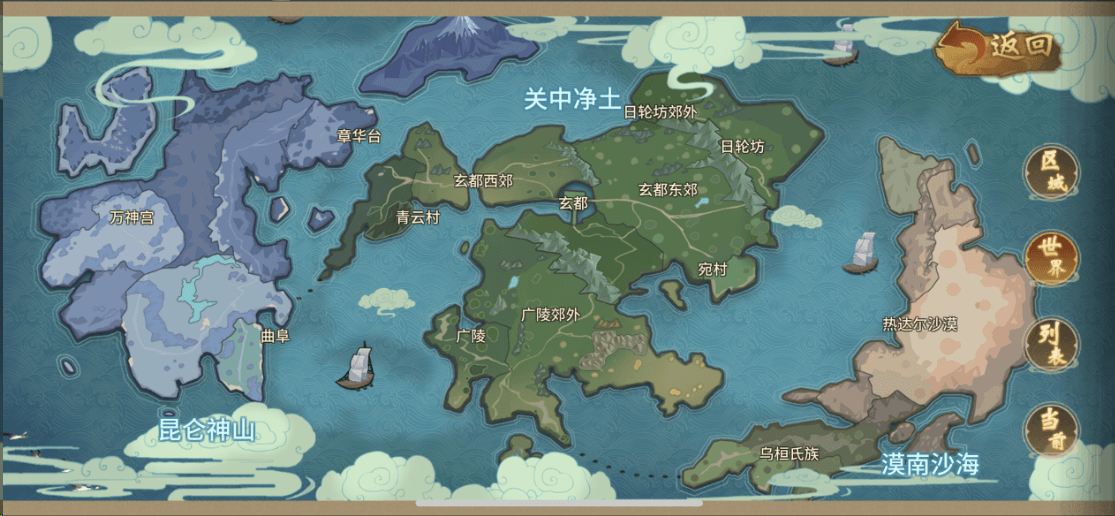 图片[11]-万灵山海之万物归元：精品仙侠手游详细架设教程