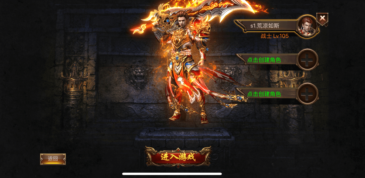 图片[2]-幽冥传奇完美版架设-三职业合击装备三合一手游服务端配置