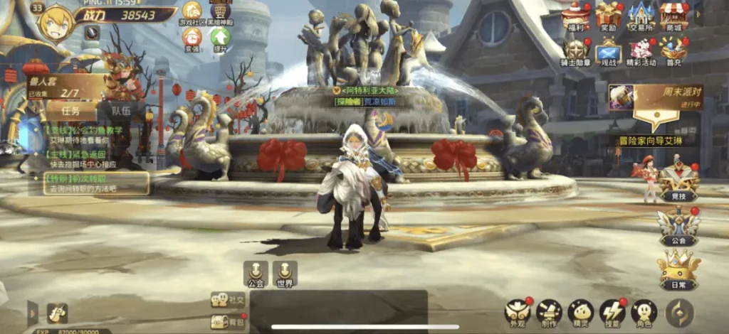 图片[3]-龙之谷手游服务端手工搭建详细教程