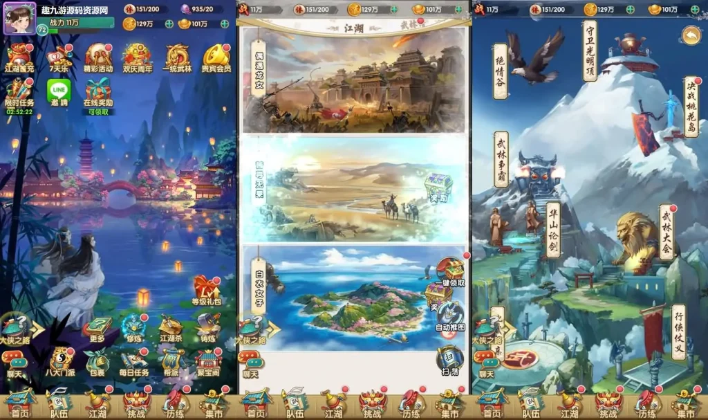 图片[2]趣九游源码资源网-手游源码丨服务端丨游戏源码丨GM后台丨网站源码丨支付射雕三部曲金将三界优化版-稀有卡牌手游单机一键端+Linux手工端+安卓苹果双端+GM后台