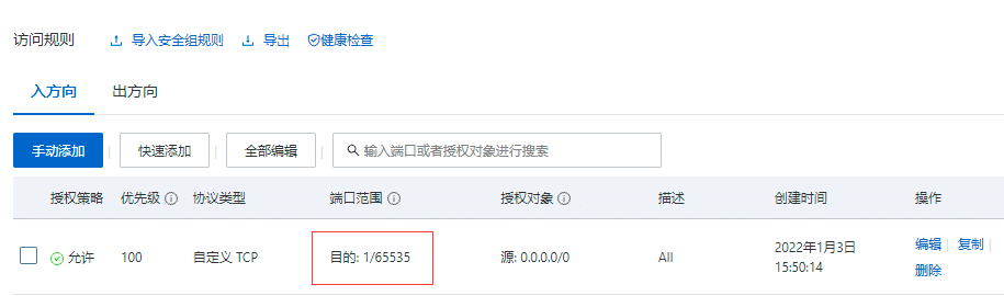 图片[12]-万灵山海之万物归元：精品仙侠手游详细架设教程
