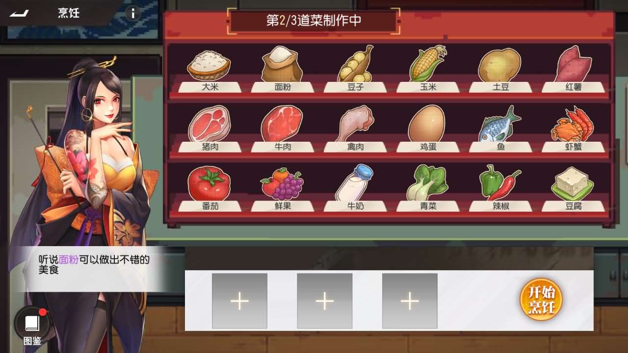 横版卡牌回合手游【全明星激斗代金券内购版】最新整理单机一键即玩镜像端+Linux手工服务端+安卓苹果双端+管理后台+CDK授权后台+详细搭建教程+全套源码