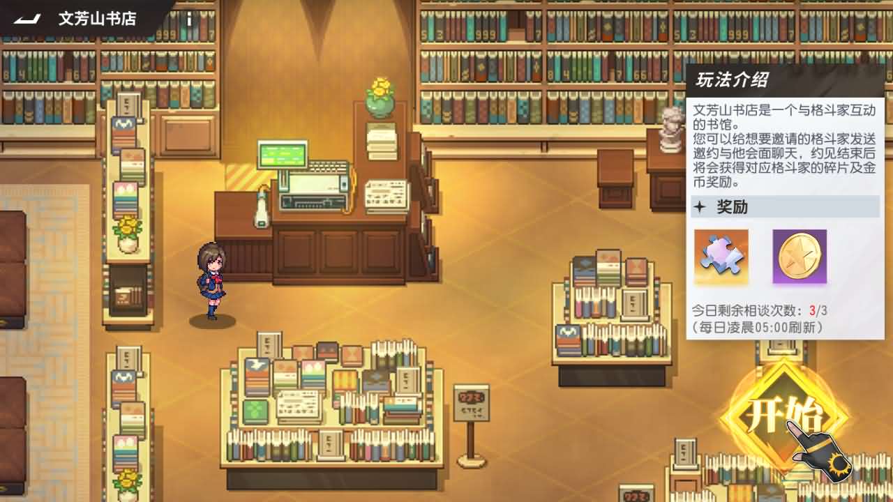 横版卡牌回合手游【全明星激斗代金券内购版】最新整理单机一键即玩镜像端+Linux手工服务端+安卓苹果双端+管理后台+CDK授权后台+详细搭建教程+全套源码