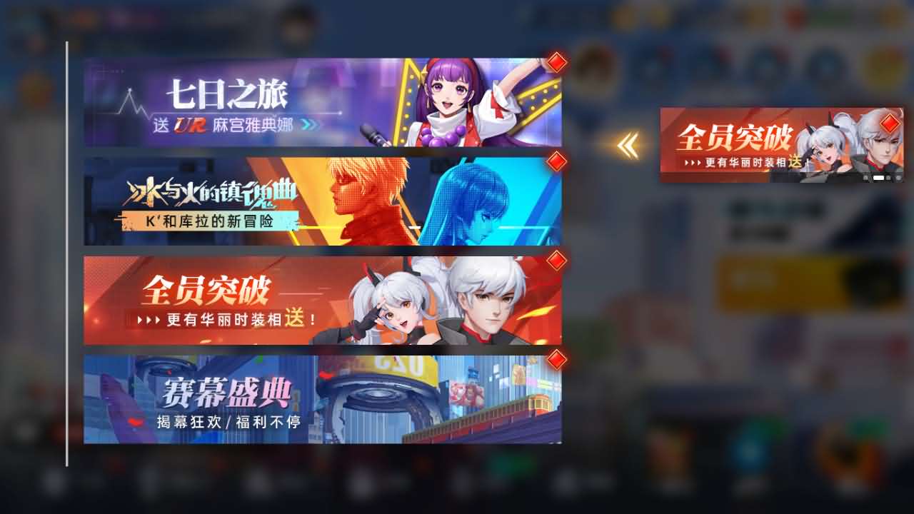 横版卡牌回合手游【全明星激斗代金券内购版】最新整理单机一键即玩镜像端+Linux手工服务端+安卓苹果双端+管理后台+CDK授权后台+详细搭建教程+全套源码