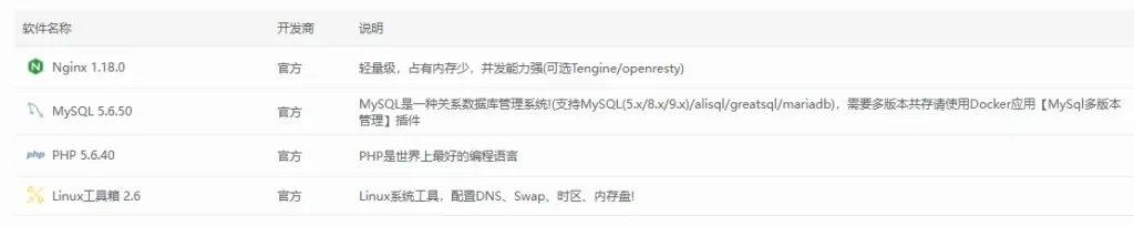 图片[4]-龙之谷手游服务端手工搭建详细教程