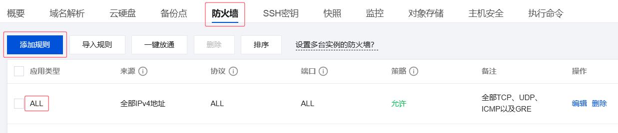 图片[20]-幽冥传奇完美版架设-三职业合击装备三合一手游服务端配置