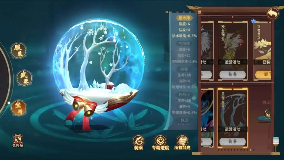 图片[4]趣九游源码资源网-手游源码丨服务端丨游戏源码丨GM后台丨网站源码丨支付万灵山海镜神龙修复版-稀有3D国风回合手游单机一键端+Linux手工端+假人陪玩+无限开区