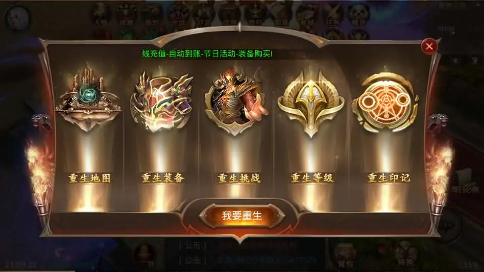 图片[4]趣九游源码资源网-手游源码丨服务端丨游戏源码丨GM后台丨网站源码丨支付全民奇迹MU 15第三季跨服版-3D魔幻手游Win服务端+本地注册+GM工具+安卓苹果双端