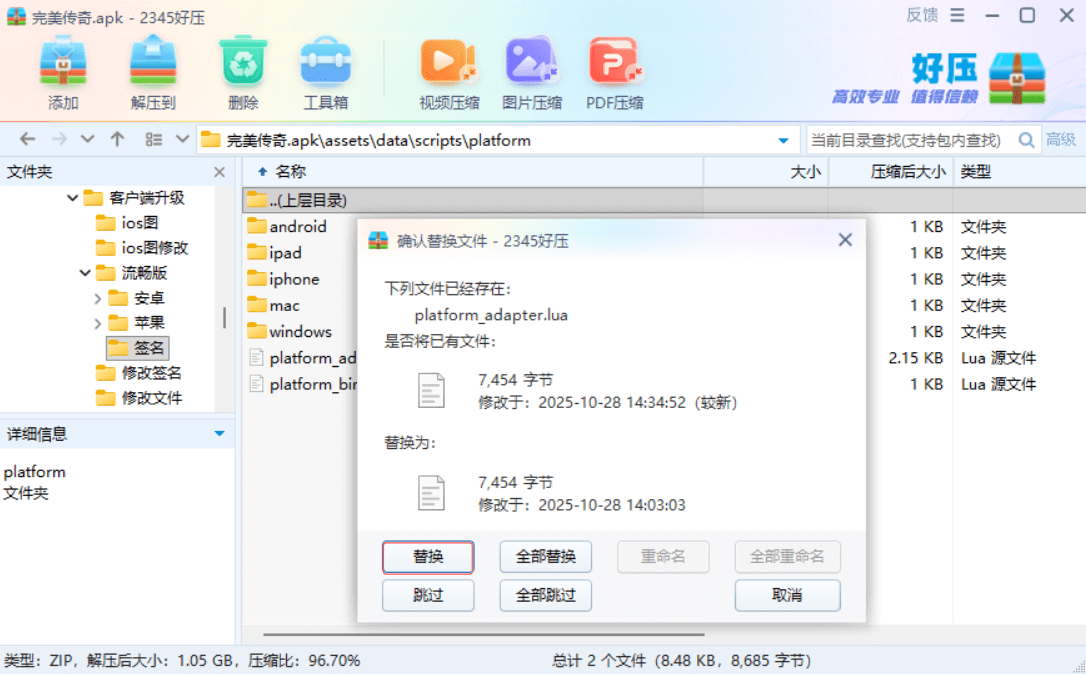 图片[29]-幽冥传奇完美版架设-三职业合击装备三合一手游服务端配置