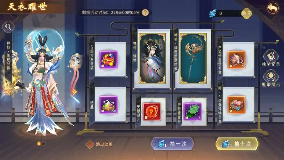 图片[5]趣九游源码资源网-手游源码丨服务端丨游戏源码丨GM后台丨网站源码丨支付万灵山海镜神龙修复版-稀有3D国风回合手游单机一键端+Linux手工端+假人陪玩+无限开区