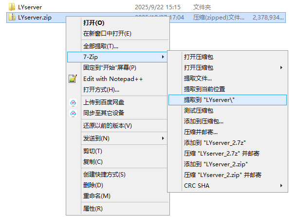 图片[23]-幽冥传奇完美版架设-三职业合击装备三合一手游服务端配置