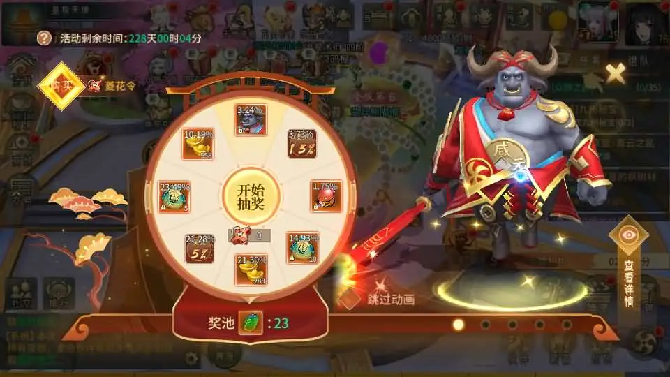 图片[6]趣九游源码资源网-手游源码丨服务端丨游戏源码丨GM后台丨网站源码丨支付万灵山海镜神龙修复版-稀有3D国风回合手游单机一键端+Linux手工端+假人陪玩+无限开区