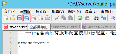 图片[26]-幽冥传奇完美版架设-三职业合击装备三合一手游服务端配置