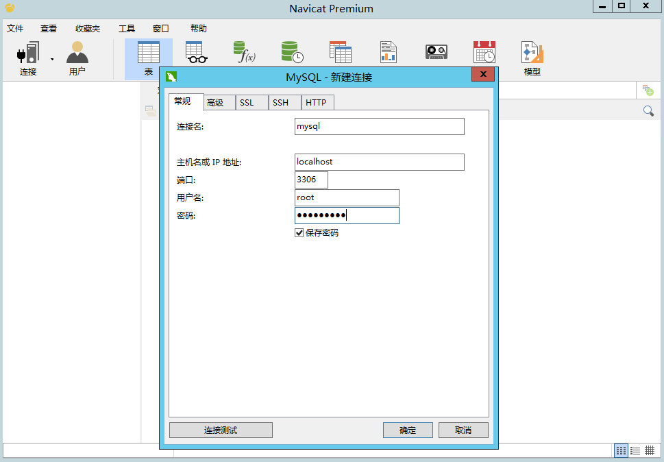 图片[27]-幽冥传奇完美版架设-三职业合击装备三合一手游服务端配置