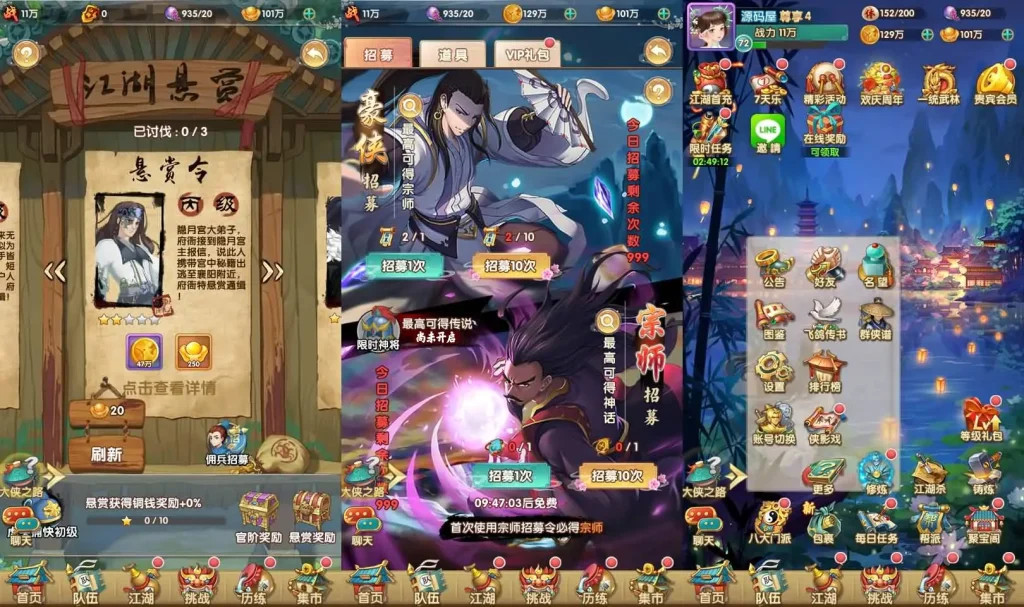 图片[7]趣九游源码资源网-手游源码丨服务端丨游戏源码丨GM后台丨网站源码丨支付射雕三部曲金将三界优化版-稀有卡牌手游单机一键端+Linux手工端+安卓苹果双端+GM后台