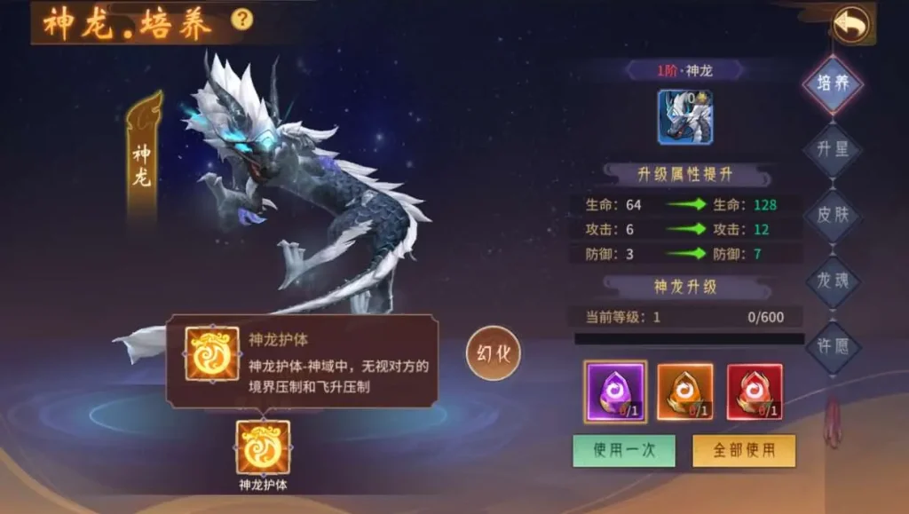 图片[8]趣九游源码资源网-手游源码丨服务端丨游戏源码丨GM后台丨网站源码丨支付万灵山海镜神龙修复版-稀有3D国风回合手游单机一键端+Linux手工端+假人陪玩+无限开区