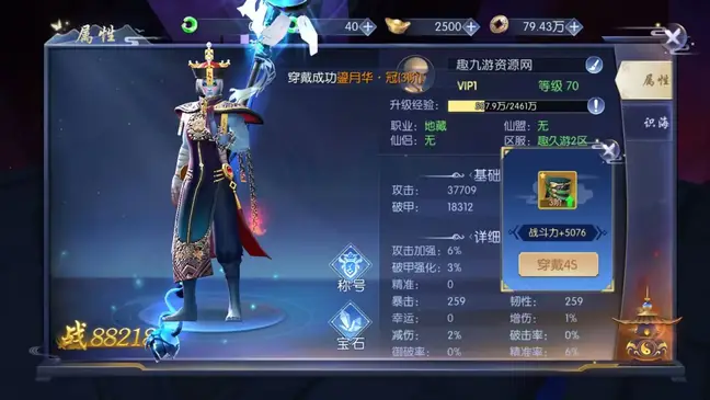 唯美3D仙侠手游【天之禁之永恒仙域多区跨服修复版】最新整理单机一键即玩镜像端+Linux手工服务端+运维管理后台+若依管理后台+GM账号授权后台+安卓+详细搭建教程-手游源码 - 游戏服务端与GM后台下载 - 趣九游源码资源网