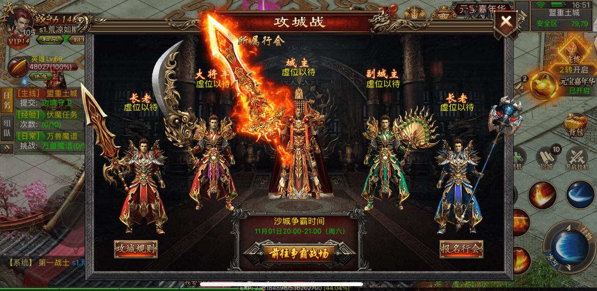 图片[7]-幽冥传奇完美版架设-三职业合击装备三合一手游服务端配置