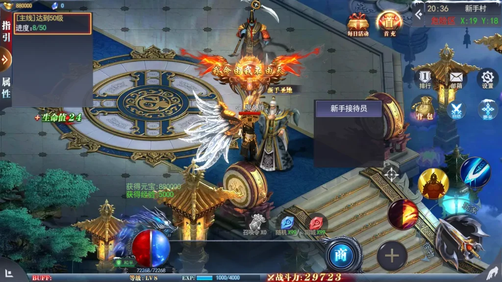 图片[3]-《白日门传奇》重置版：多区跨服一键部署指南