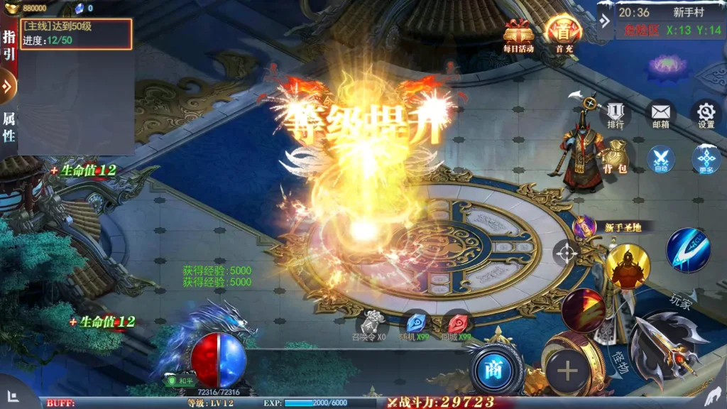 图片[5]-《白日门传奇》重置版：多区跨服一键部署指南