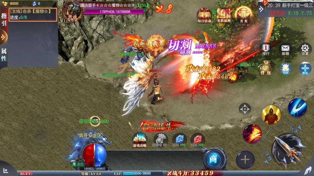 图片[1]-《白日门传奇》重置版：多区跨服一键部署指南