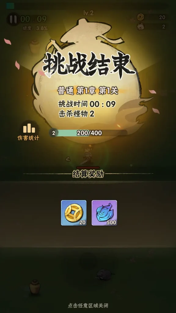 图片[2]-江湖墨迹大侠：一键即玩镜像端与Linux手工服务端