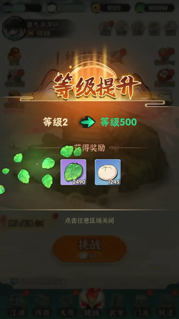 图片[3]-江湖墨迹大侠：一键即玩镜像端与Linux手工服务端