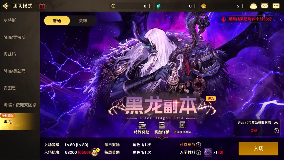 图片[1]趣九游源码资源网-手游源码丨服务端丨游戏源码丨GM后台丨网站源码丨支付韩版DNF80二觉黑龙团本版-横版闯关手游单机一键端+Linux手工端+安卓苹果双端+GM后台