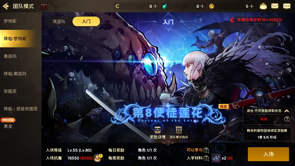 图片[6]趣九游源码资源网-手游源码丨服务端丨游戏源码丨GM后台丨网站源码丨支付韩版DNF80二觉黑龙团本版-横版闯关手游单机一键端+Linux手工端+安卓苹果双端+GM后台