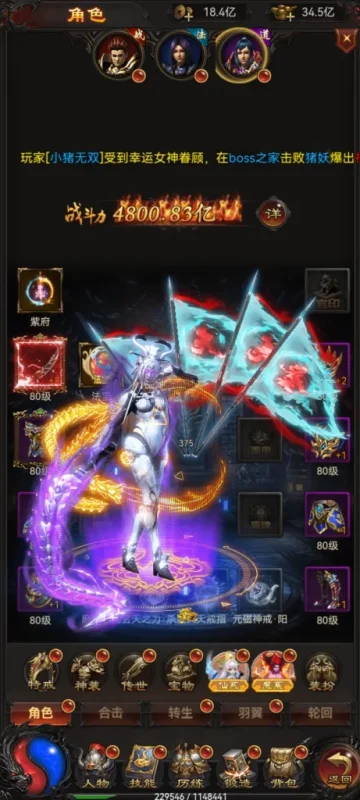 三网H5游戏【雷霆H5之三界传奇多区跨服超变版】最新整理单机一键即玩镜像端+Linux手工服务端++管理后台+GM分级授权后台+简易安卓客户端+详细搭建教程-手游源码 - 游戏服务端与GM后台下载 - 趣九游源码资源网