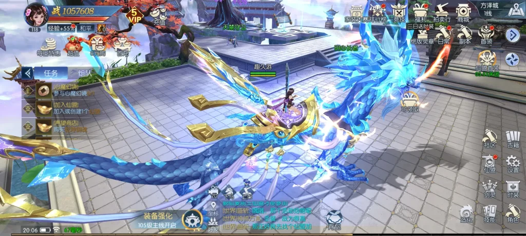 图片[3]趣九游源码资源网-手游源码丨服务端丨游戏源码丨GM后台丨网站源码丨支付天之禁之永恒仙域多区跨服版-唯美3D仙侠手游单机一键端+Linux手工端+双管理后台