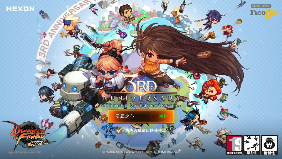 图片[7]趣九游源码资源网-手游源码丨服务端丨游戏源码丨GM后台丨网站源码丨支付韩版DNF80二觉黑龙团本版-横版闯关手游单机一键端+Linux手工端+安卓苹果双端+GM后台